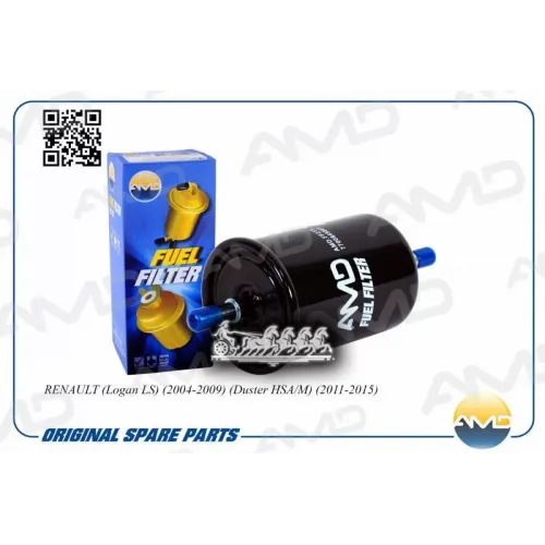 Фильтр Топливный AMD 