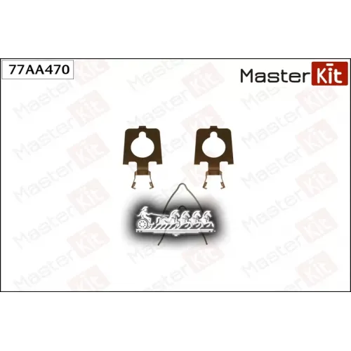 77Aa470 Комплект Установочный Тормозных Колодок Mazda 626 Ii (Gc) 1982 - 1990 MasterKit 