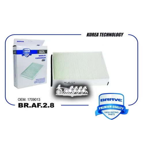 Фильтр Салонный BRAVE 