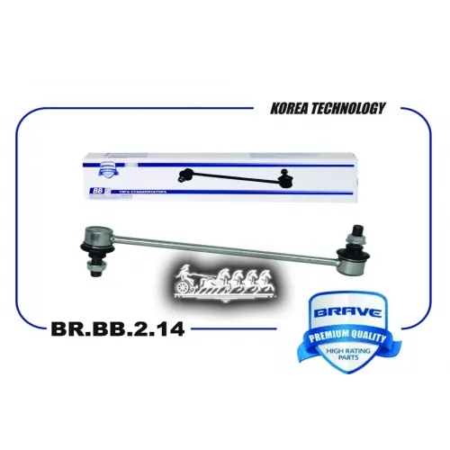 Тяга Стабилизатора Передняя BRAVE 