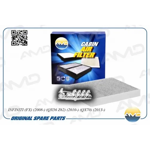 Фильтр Салона Infiniti Fx/Qx56 08- Уголь. AMD 