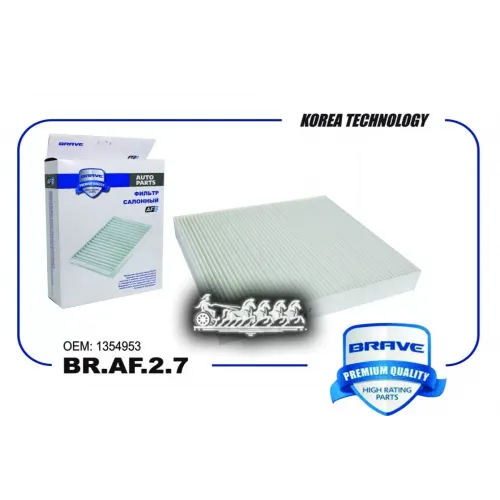 Фильтр Салонный BRAVE 