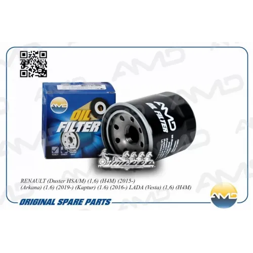 Фильтр Масляный AMD 