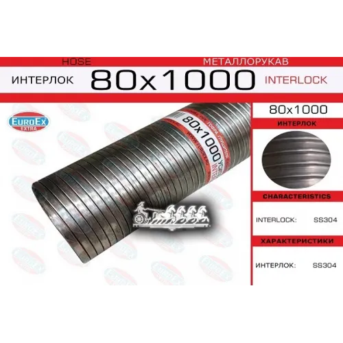 Гофра Выхлопной Системы Металлорукав  Нерж. EuroEX 