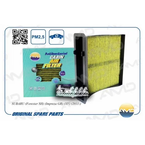 Фильтр Салона Subaru Forester 11- 2.0 (Антибактериальный. Угольный) AMD 