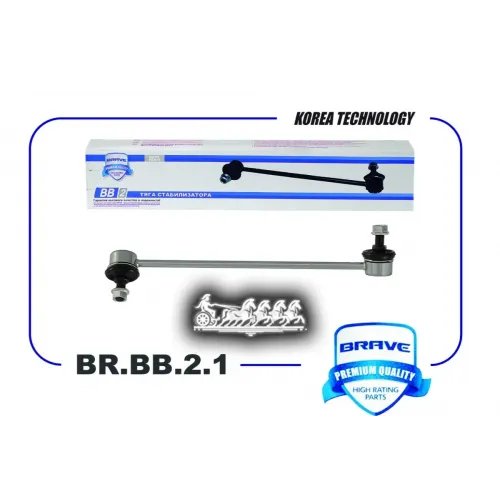 Тяга Стабилизатора Передняя Левая BRAVE 