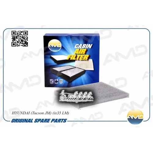 Фильтр Салона Hyundai Tucson/Ix35 Уголь AMD 