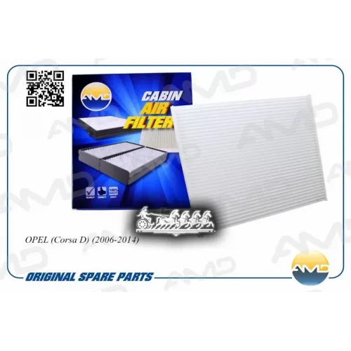 Фильтр Салонный AMD 