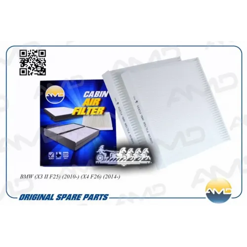 Фильтр Салонный AMD 