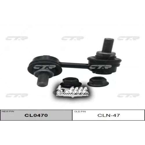 Cl0470 Тяга Стабилизатора Nissan Serena 99-05 Передн.прав. CTR 