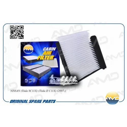 Фильтр Салонный AMD 