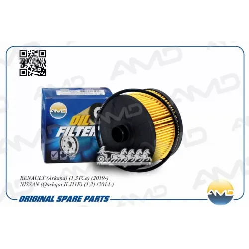 Фильтр Масляный Renault Arkana 14- 1.2/1.3 AMD 