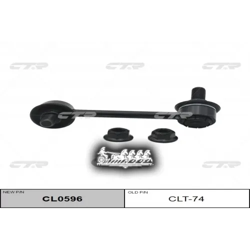Cl0596 Тяга Стабилизатора Lexus Gs  Перед.лев. CTR 