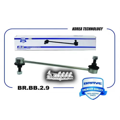 Тяга Стабилизатора Передняя BRAVE 