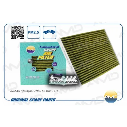 Фильтр Салона Nissan Qashqai 07- 2.0 (Антибактериальный. Угольный) AMD 