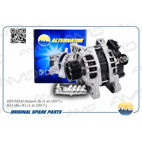 Генератор Hyundai/Kia Solaris/Rio 17- 1.4 AMD 