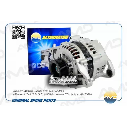 Генератор Nissan Almera 06- AMD 