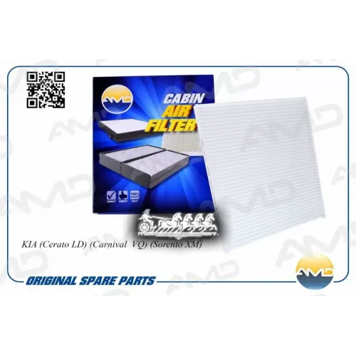 Фильтр Салона Kia Cerato/Carnival/Sorento AMD 