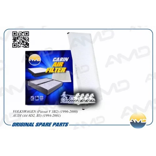 Фильтр Салона Vag Passat 94- 2.0 AMD 