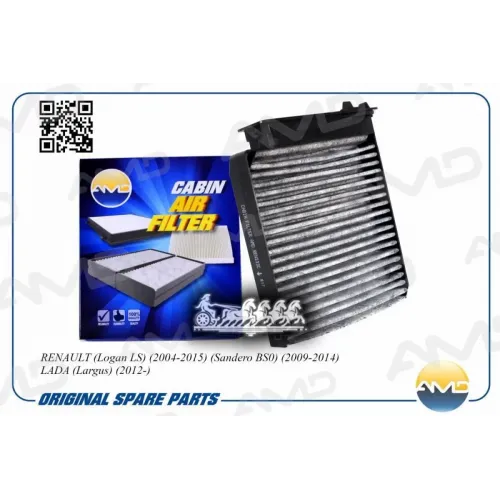 Фильтр Салона Угольный AMD 