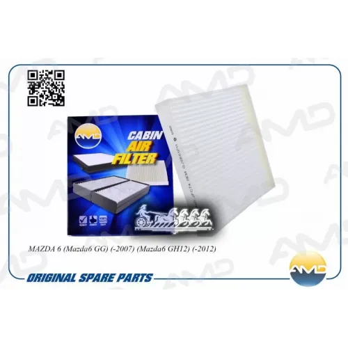 Фильтр Салонный AMD 