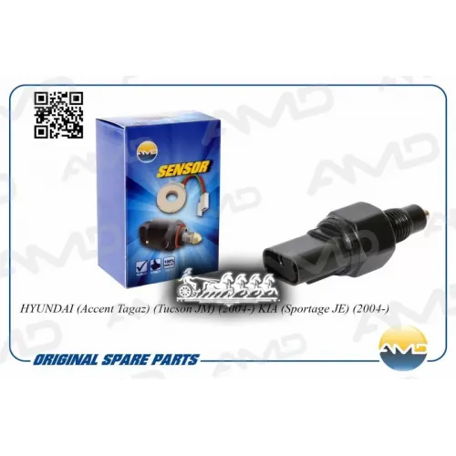 Датчик Заднего Хода AMD 