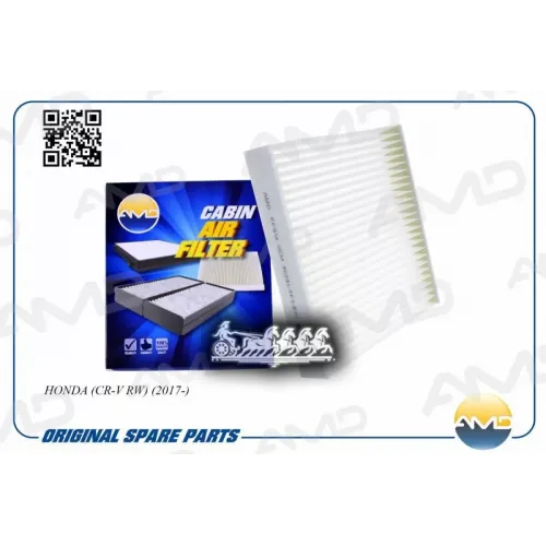 Фильтр Салонный AMD 