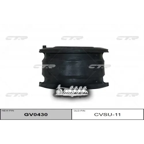 / Cvsu-11 Сайлентблок Рычага Подвески Зад CTR 