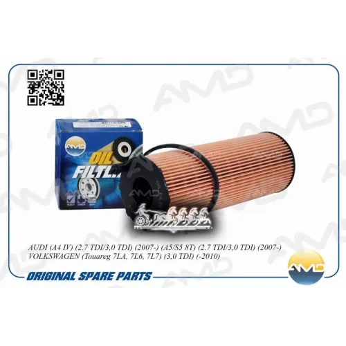 Фильтр Масляный AMD 