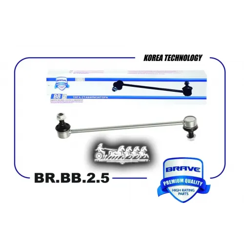 Тяга Стабилизатора Передняя BRAVE 