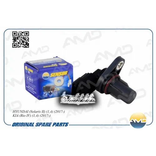 Датчик Положения Распредвала Hyundai/Kia Solaris/Rio 17- 1.4 Впуск AMD 