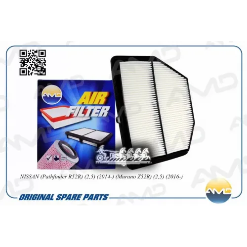 Фильтр Воздушный Nissan Pathfinder 14- 2.5 AMD 