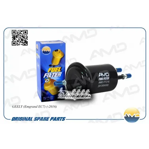 Фильтр Топливный Geely Emgrand Ec7 -16 AMD 