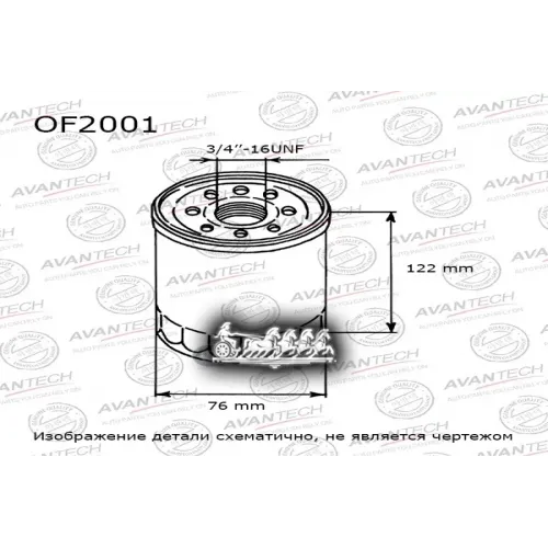 Фильтр Масляный Vag 80/100/A4/A6/Passat 98- AVANTECH 