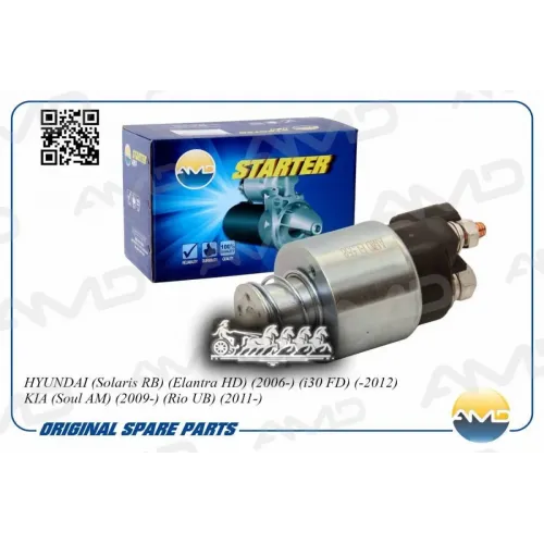 Реле Втягивающее Стартера AMD 