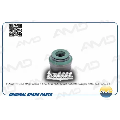 Колпачки М.с. Vag Polo/Rapid 10- 1.6 16Кл. AMD 