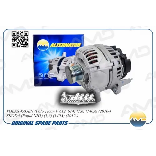 Генератор Vag Polo/Rapid 10- 1.6 140A AMD 