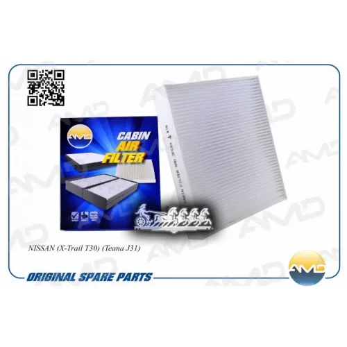 Фильтр Салонный AMD 