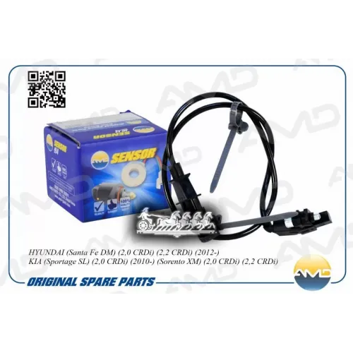 Датчик Положения Коленвала Hyundai/Kia Santa Fe/Sportage 10- 2.0/2.2 AMD 