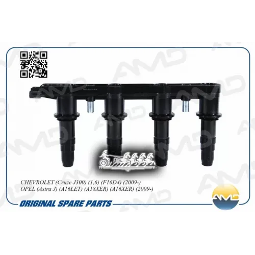 Катушка Зажигания AMD 