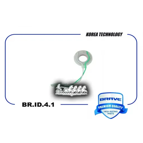 Датчик Холла BRAVE 