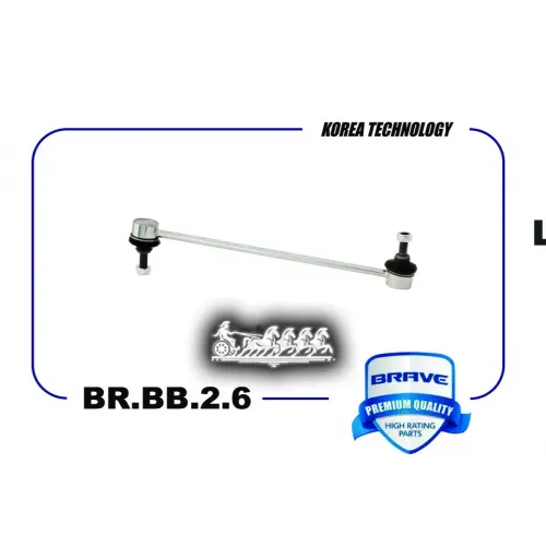 Тяга Стабилизатора Передняя BRAVE 