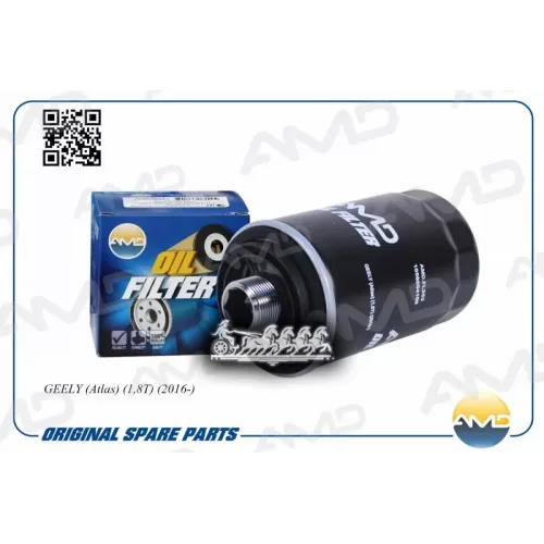 Фильтр Масляный Geely Atlas 16- 1.8 AMD 