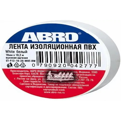 Abro Изолента 0.19*10Yd (9.1 М) Белая ABRO 