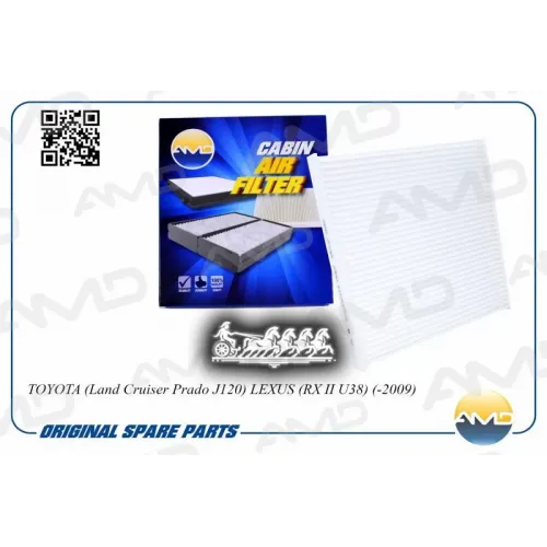 Фильтр Салонный AMD 