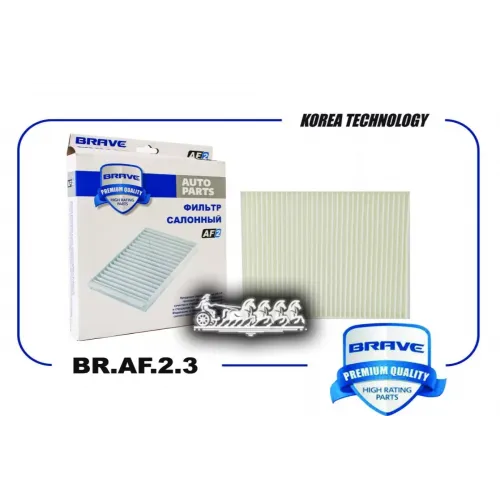 Фильтр Салонный BRAVE 