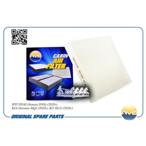 Фильтр Салона Hyundai/Kia Sonata/Sorento/K5 20- AMD 