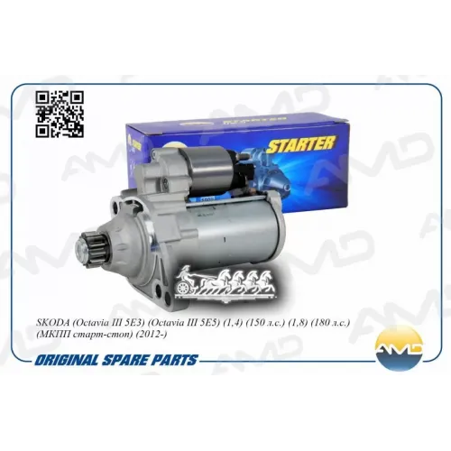 Стартер Skoda Octavia 12- AMD 