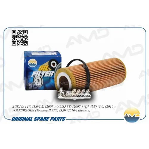 Фильтр Масляный Vag A4/A6/Q5/Touareg 07- 3.0/3.2 AMD 