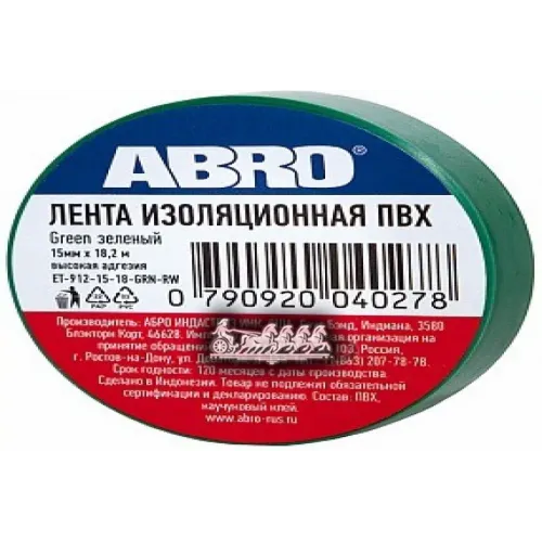 Abro Изолента 0.19*10Yd (9.1М) Зелёная ABRO 
